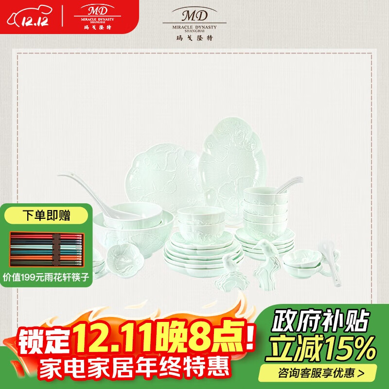 ¡غɺݲ;װ²ʲ;Ӱม6˷ݲ;36ͷ 981.75Ԫ