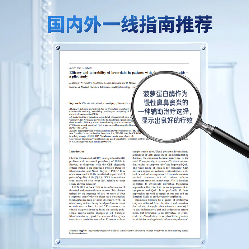 瑞尔抗鼻腔过敏凝胶洗鼻液凝胶鼻炎药打喷嚏鼻通海鲸药业正品官方 3盒装