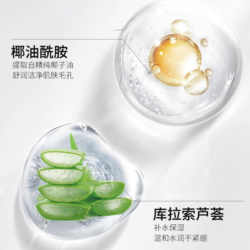 兰肌美【甄选好物】48小时现货发支持密文清爽男士洗面奶清洁保湿洁面乳 男士净爽控油洗面奶 150g