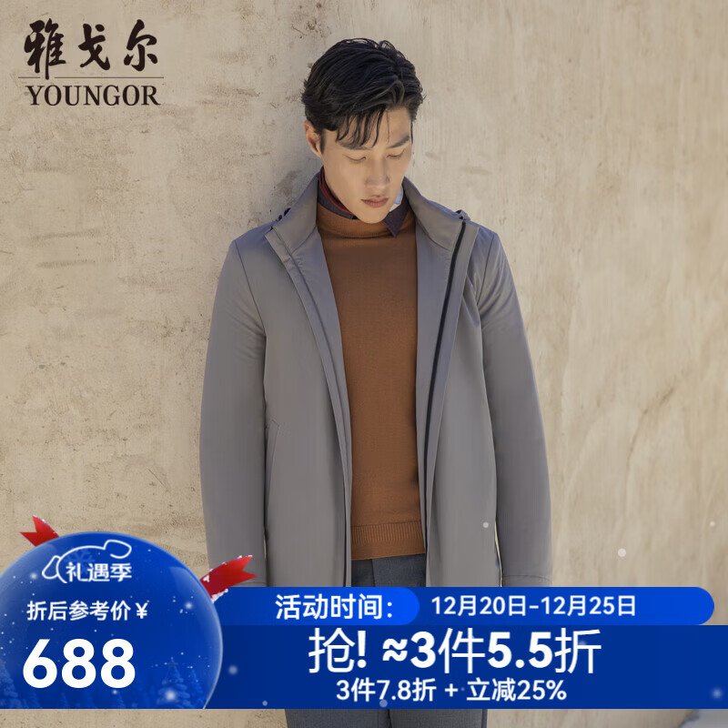 雅戈尔（YOUNGOR）风衣男立领连帽可脱卸长款棉风衣内里超声波棉保暖锁温 卡其 L 175/96A
