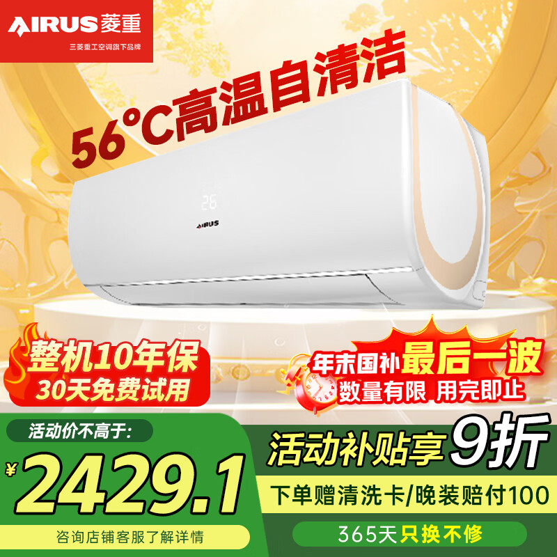 �����ع����� ����ϵ�� 1.5ƥ �һ� KFR-35GW/LZBWDW(B1)Bp  2419.39Ԫ