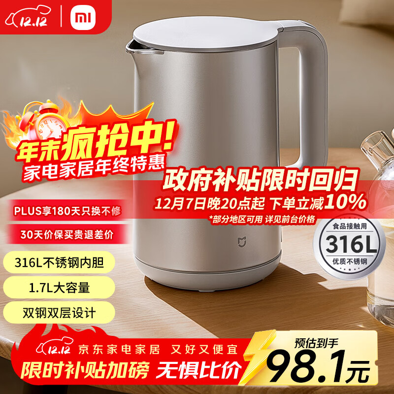 ׼С׵ˮS1ˮˮˮ˫˫316ʳƷڵ1.7L 92.65Ԫ