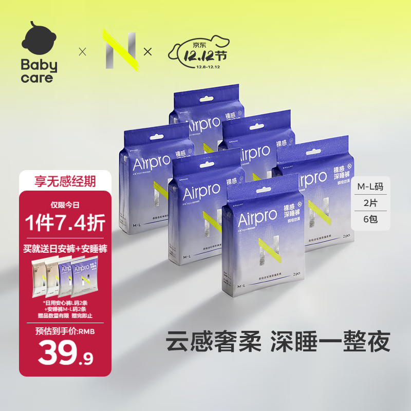 СN˯㳬©ҹM-L12Ӫ 25.15Ԫ