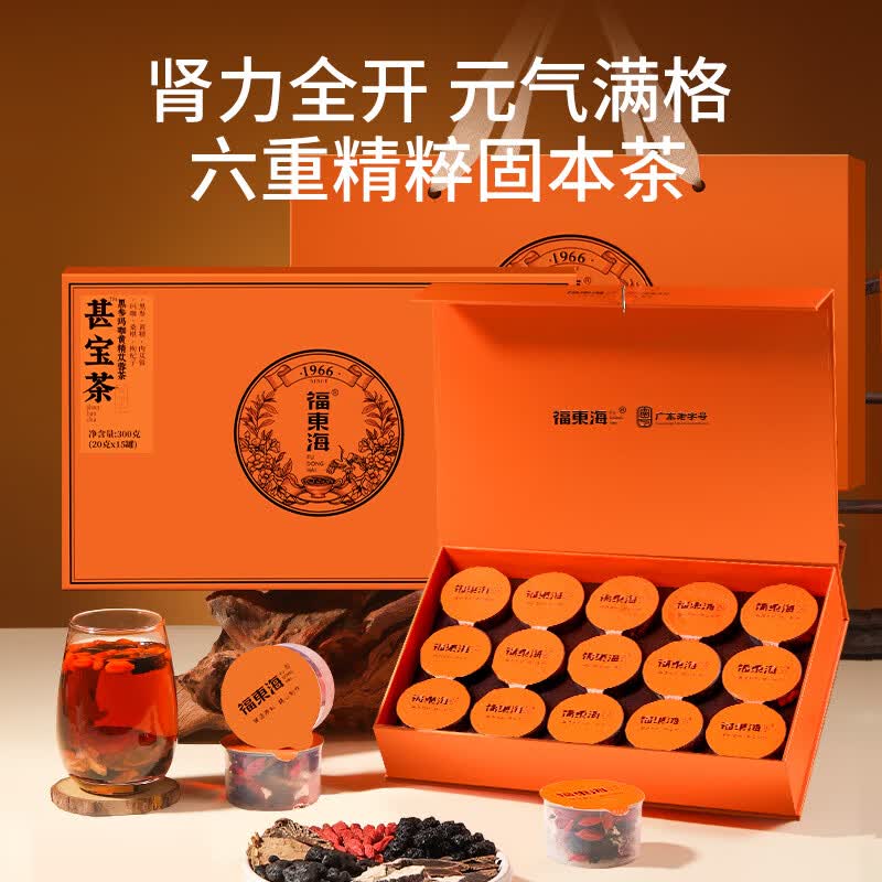福东海 黑参玛咖黄精苁蓉茶300克【每罐2片黑参】搭八宝茶男人养生