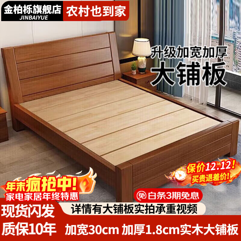 ڲݡ塿ʵľʽ˫˴ɫľԼҼõ˴ ľɫ+10cmά޻ص 1.8*2ס塿 693Ԫ