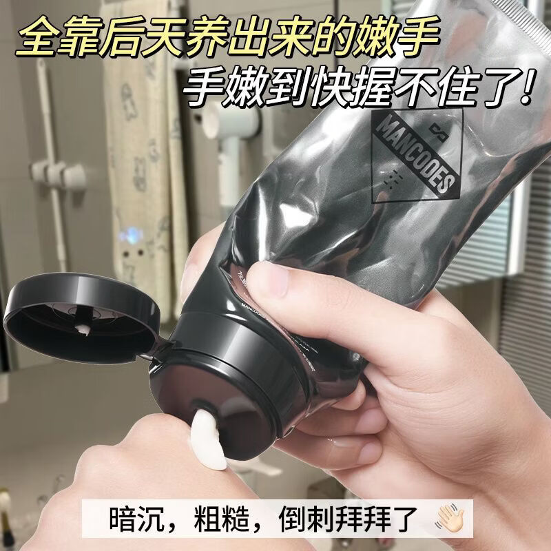 左颜右色凡士林护手霜补水滋润保湿淡手纹防干裂粗糙秋冬香氛手霜 倍护保湿润肤霜200g*1