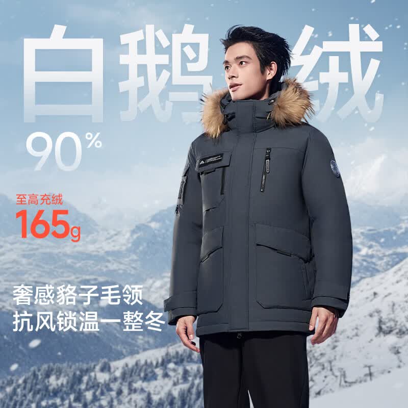 美力城马甲女鹅绒服外套 154.5元,美力城极寒工装鹅绒服 379.4元 - 线报酷 美力城马甲女鹅绒服外套 154.5元,美力城极寒工装鹅绒服 379.4元 - 线报酷