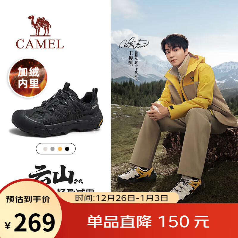 骆驼（CAMEL）王俊凯同款云山2代加绒户外休闲徒步鞋男 G15A852097R 黑色 42