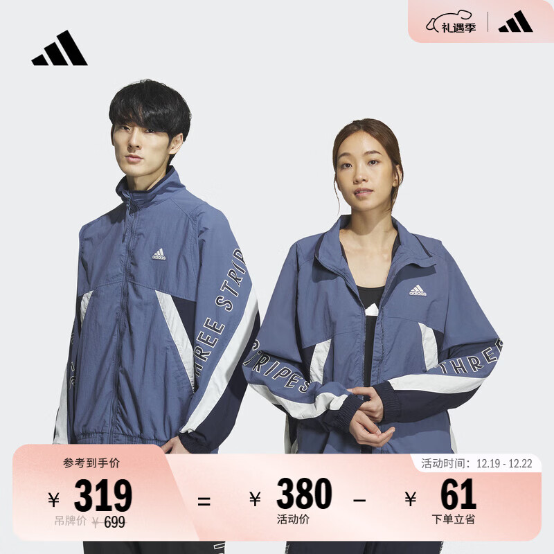 adidas情侣款休闲宽松立领夹克外套男女阿迪达斯官方轻运动 墨水蓝   S  