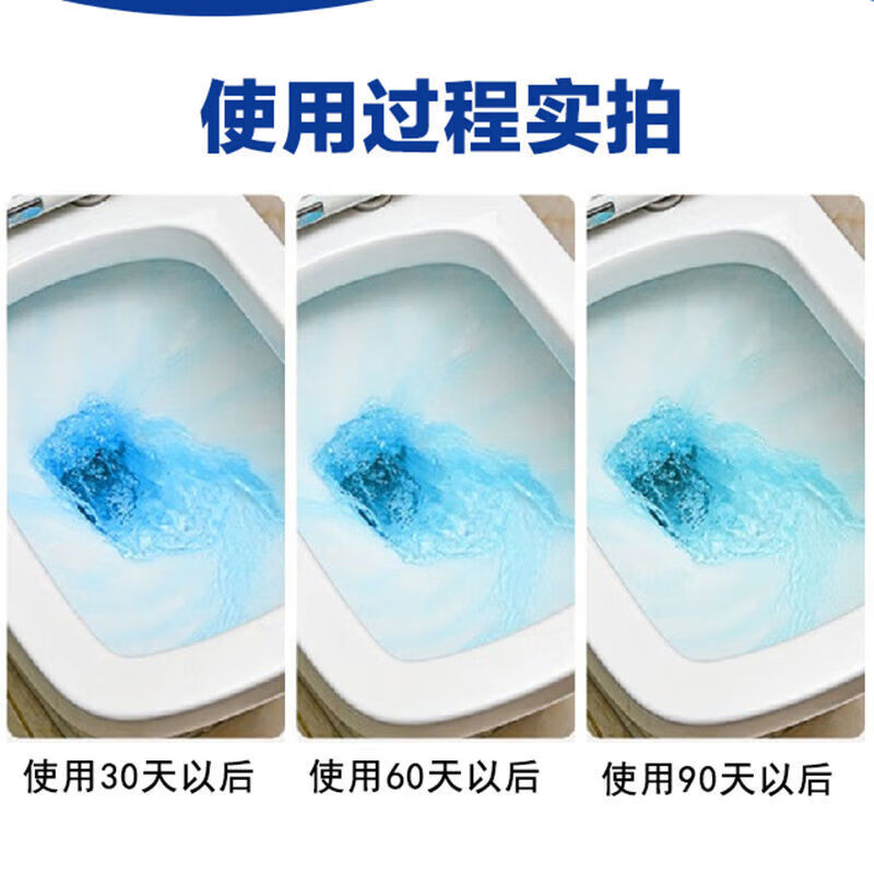 客笔鹿【精选直发】蓝泡泡洁厕灵洁厕宝香薰马桶水箱蹲坑清洁剂清香型家 蓝泡泡6瓶装