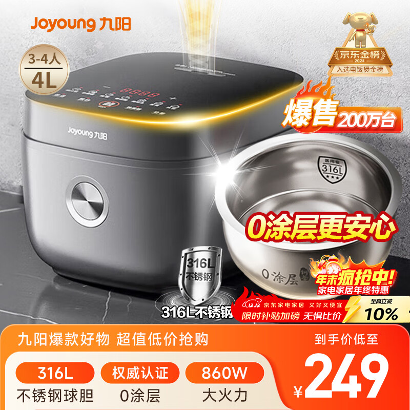 joyoung/ F-40F316L 4 緹 0Ϳ ڵ  212.08Ԫ