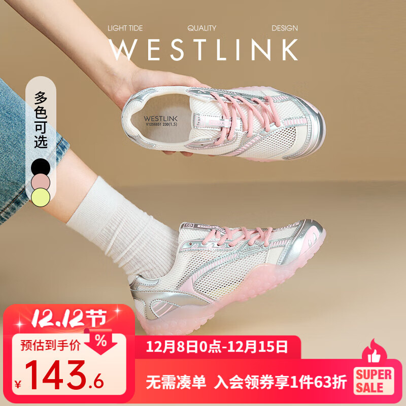 西遇薄款网面德训鞋女2025新款夏季爆款芭蕾休闲鞋透气银色运动鞋 粉色 35 (225)