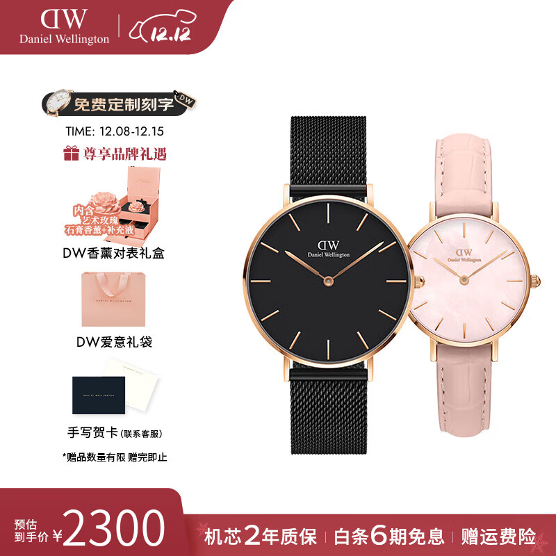 丹尼尔惠灵顿（DanielWellington）dw手表男女 时尚情侣对表石英欧美腕表 七夕情人节礼物送女友 36MM男