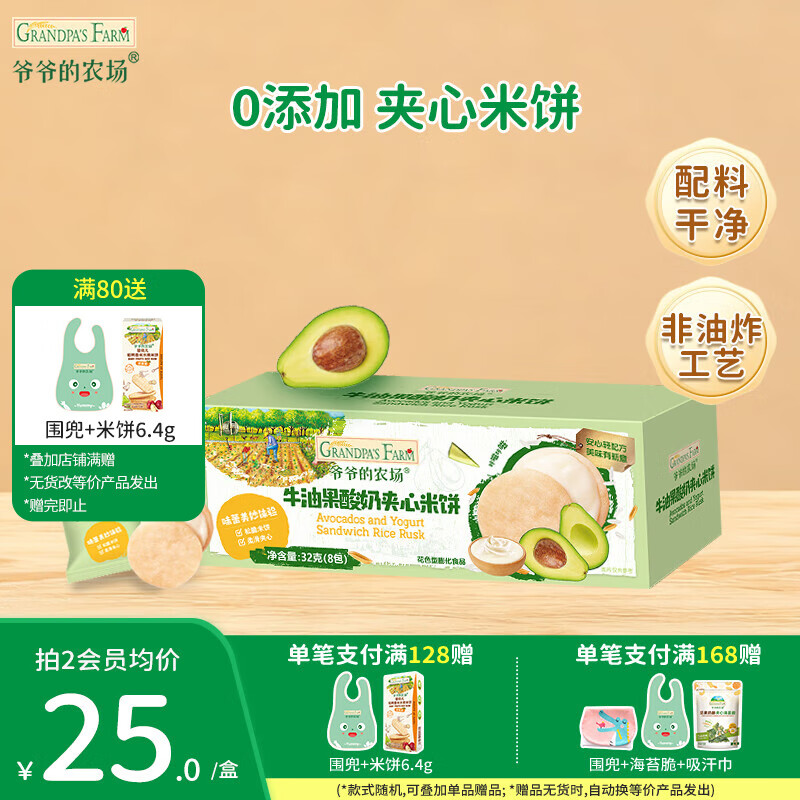 үү��ũ����ͯ������ʳ��99Ԫ��ѡ5�������㳦�ܶ��ױ��ɺ�̦��ĥ����ϺƬ ��99Ԫ��ѡ5����ţ�͹����ı��� 17.8Ԫ