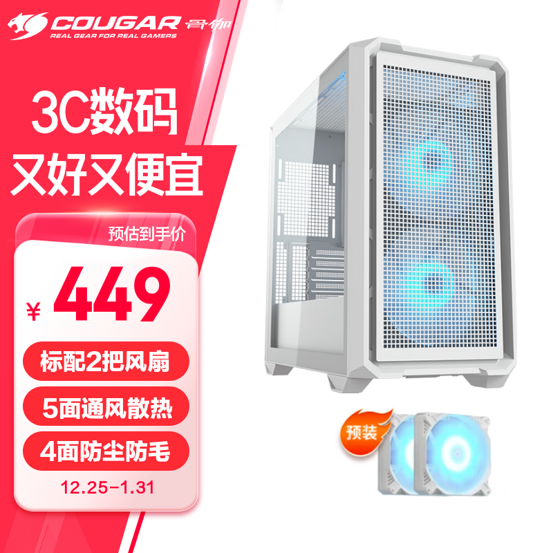 ��٤ С�˷�MX600 mini ̨ʽ������͸���� ֧��MATX����360ˮ��/������� ��349Ԫ