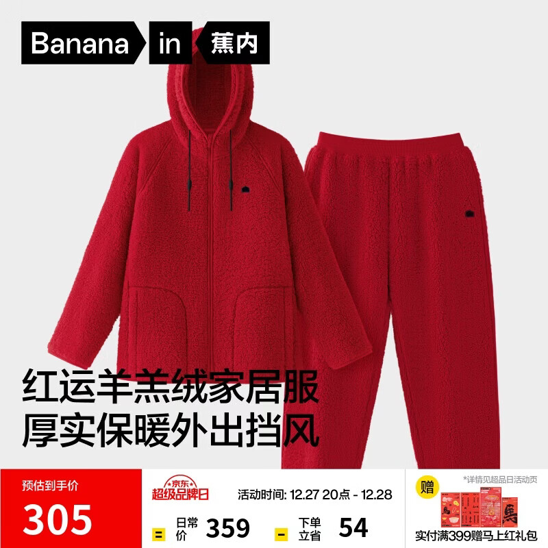 ���ڡ���һ��ͬ�����506H�����˯����ʿ�Ҿӷ���ñ������װ�ﶬ�� 220.5Ԫ(������)