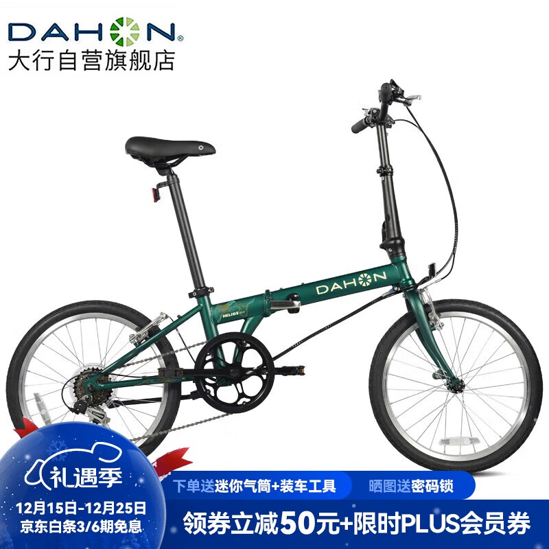 大行（DAHON）经典D6折叠自行车20英寸6速成人休闲单车 KBC061 墨绿色 20英寸