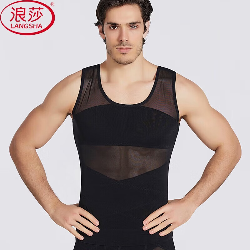 浪莎塑身衣男士隐形收腹背心健身大肚子藏肉神器束腰塑形衣 黑色 L