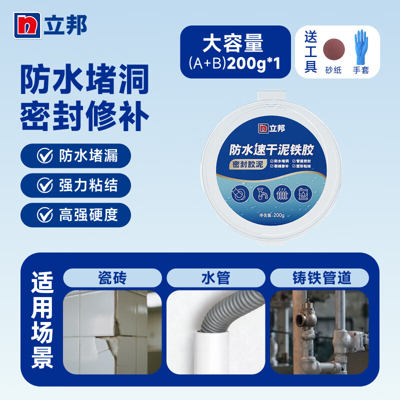 图 3