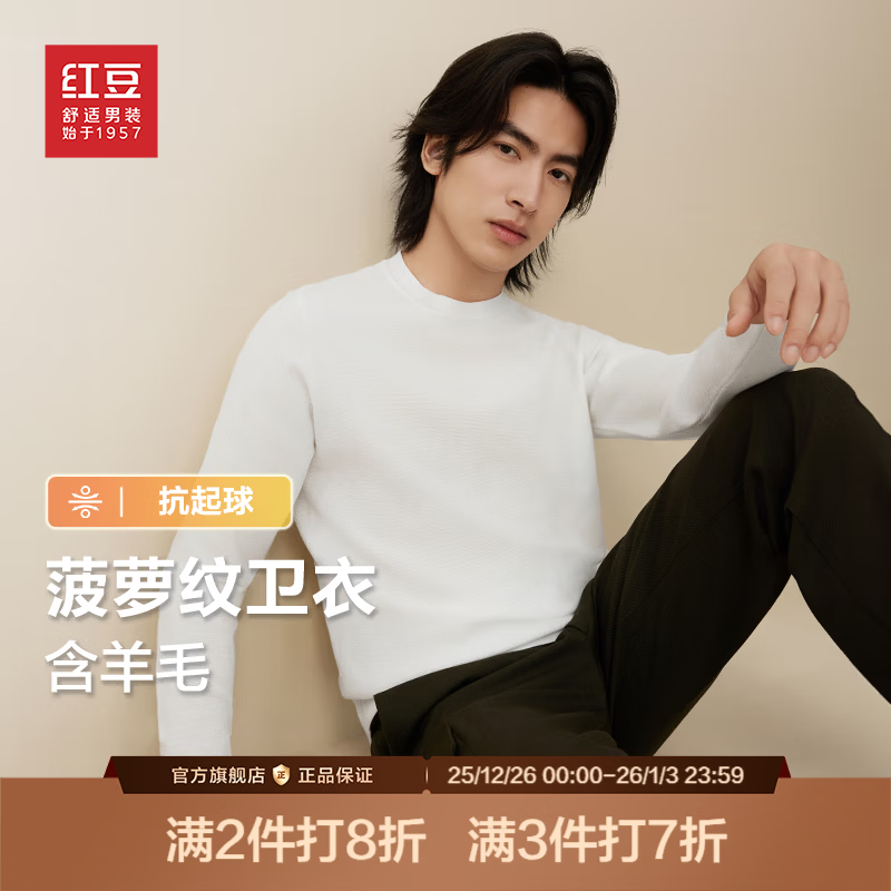 �춹��֯���С�����������ë��25������Ʒ��������ʿ�������֯������ ���ư�W1 3XL 185/108B �Ƽ�85-92���� 139Ԫ