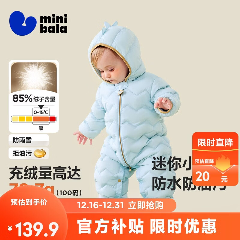 ���ڲ���������������������������޷���ŮͯӤ���������޷���������Ȥ����2025��Ʒ 139.9Ԫ