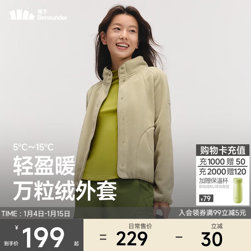 ���� ����������Ů �＾��ů������������ PM122 ������ L 154Ԫ