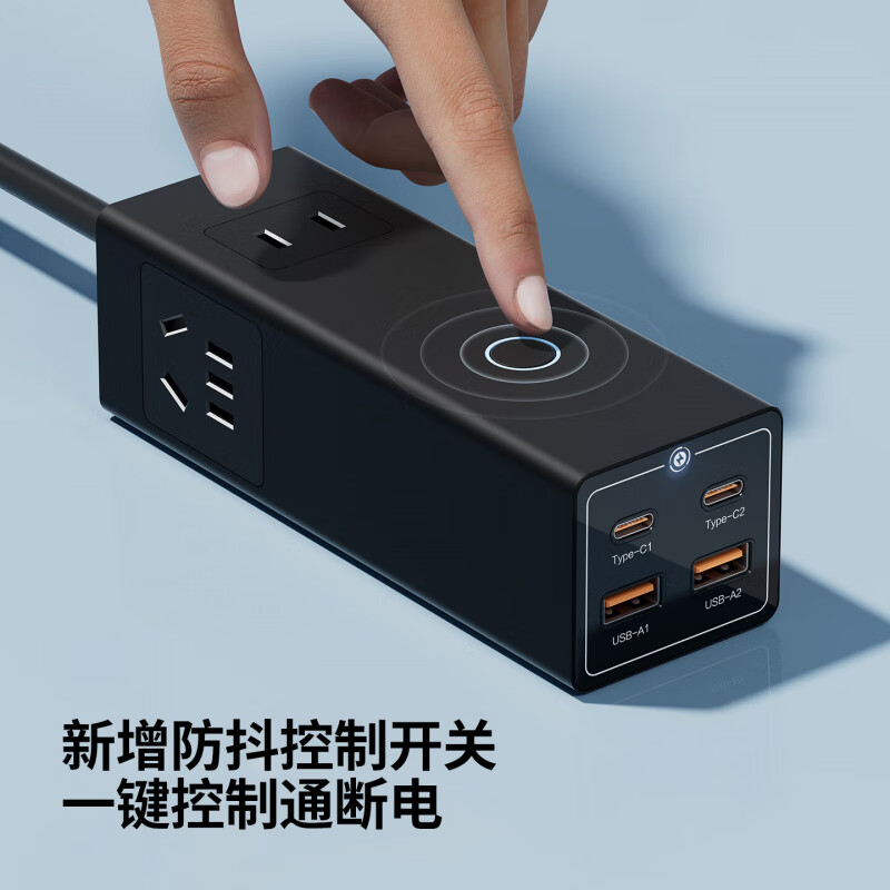 国际电工（FDD）旅行便携能量舱氮化镓65W快充插座多功能USB迷你桌面插排带线插头 直插款-14孔插座 灰色