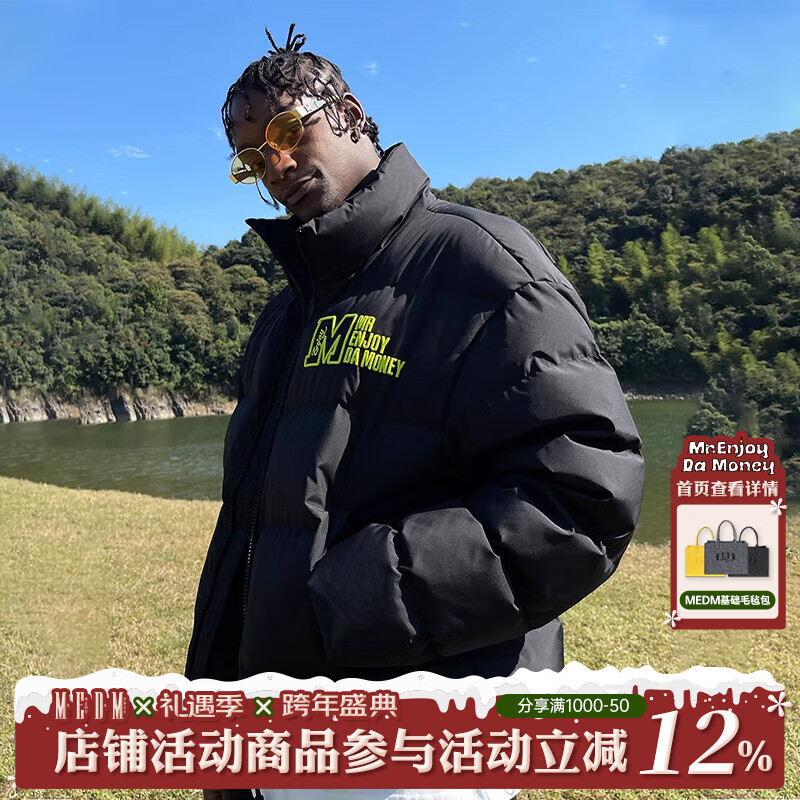 MEDM 90鸭绒刺绣基础羽绒服冬季美式短款休闲防风保暖外套潮牌男 黑色（现货） L