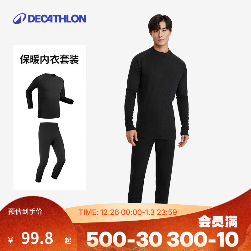 �Ͽ�ٯ��DECATHLON�����Ᵽů�����л�ѩ�ٸ����ź�Ůץ�޶��˶���ɽBL100 BL500 ����ʿ����ɫ��װBL100 L 89.9Ԫ