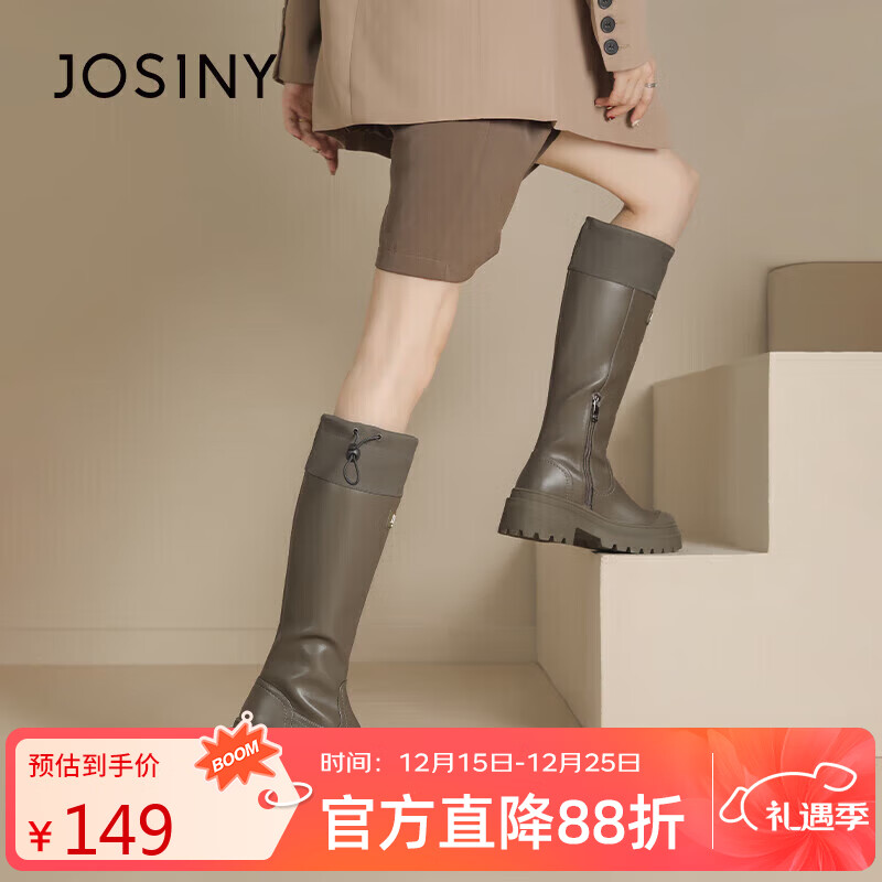 卓诗尼骑士靴女冬季百搭机车靴平底高跟套脚长筒休闲靴 军绿色 36 