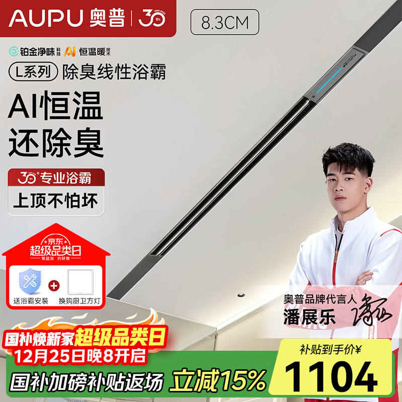 �������ͺ��·�ůԡ�Է��Ѵ�弯�ɵ����������ؼ�խF90pro������L1BS L1BS����ů+װ�ΰ�*2+����+�ǿ� 883.32Ԫ