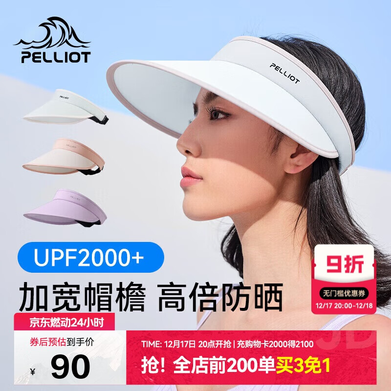 伯希和（Pelliot）户外防晒帽女夏防紫外线大帽檐空顶帽遮阳骑行帽子16123406浅灰色