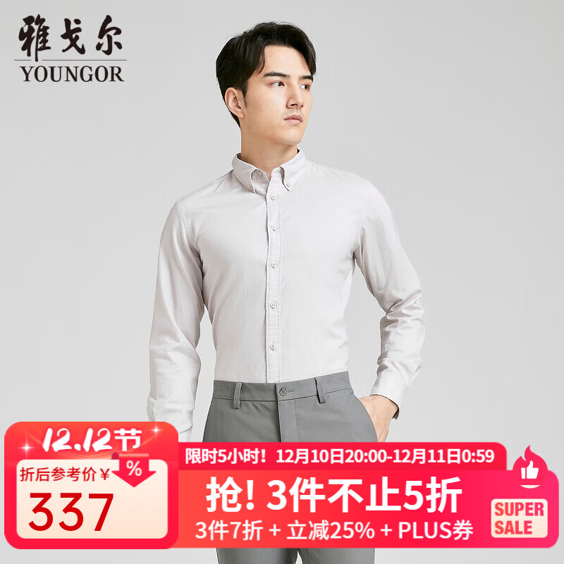 ŸYOUNGORгˮϴгȫϸˬ׷̳ͬ ɫYLNX130683YKA 40 237.76Ԫ