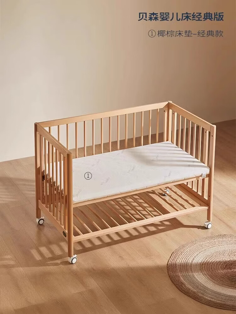 蒂爱婴儿床拼接大床婴幼儿床宝宝床实木婴儿床可移动床多功能bb床 贝森婴儿床-【排骨架+经典款 椰棕床垫组合】 其他 组装 其他结构