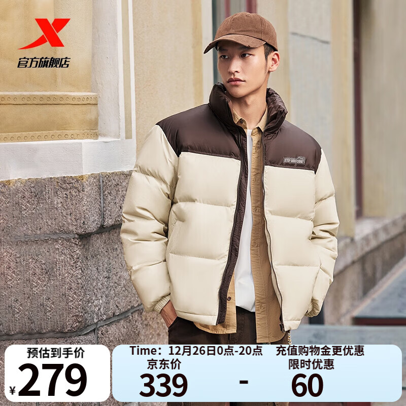 特步立领羽绒服男女冬季新款情侣运动外套短款保暖面包服防风棉服 豆皮色 XS