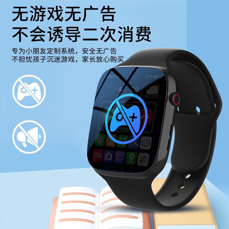 HUCATIER天才华为机适用儿童电话手表微信视频小学初高中生青少年6-12-18岁5G全网通可插卡防水定位男女孩 旗舰粉(双摄摄像+长续航微Q抖+任意下载)