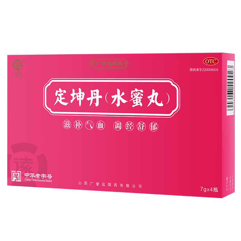 [广誉远]定坤丹 7g*4瓶 2盒装 【效期至27年9月】7g*4瓶/盒 滋补气血 调经舒郁气血两虚月经不调行经腹痛