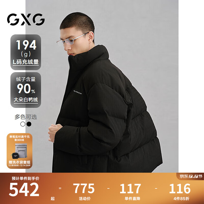 GXG��װ  ������������ͨ�����޷��ж���ƷGXY03 ��ɫ L 404.25Ԫ