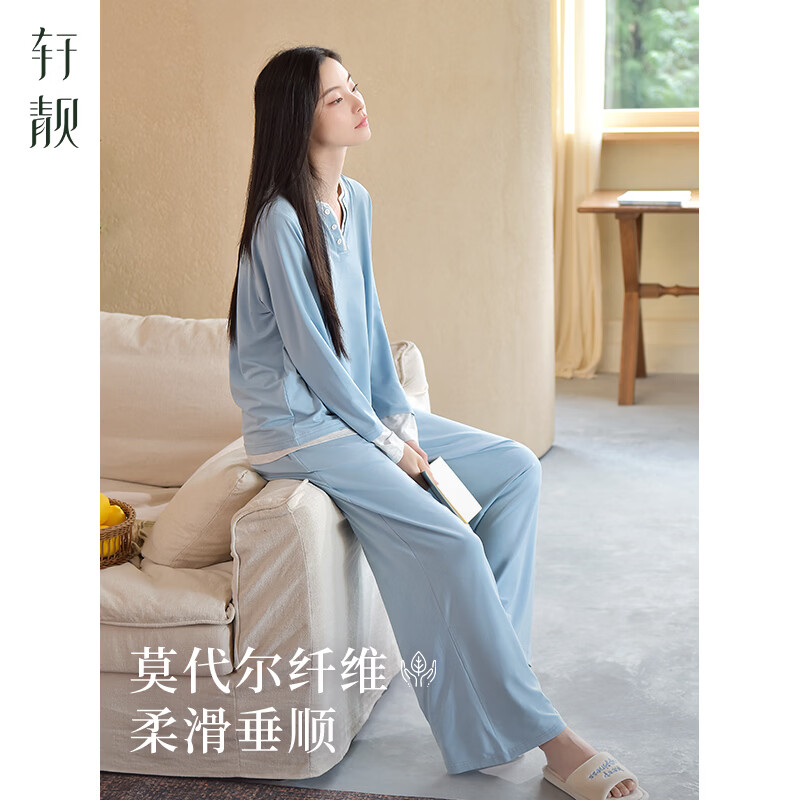 轩靓(XULEN)睡衣女春秋款莫代尔长袖休闲可外穿冰丝凉感轻运动家居服套装 64705雪山蓝 L 建议体重100-120斤