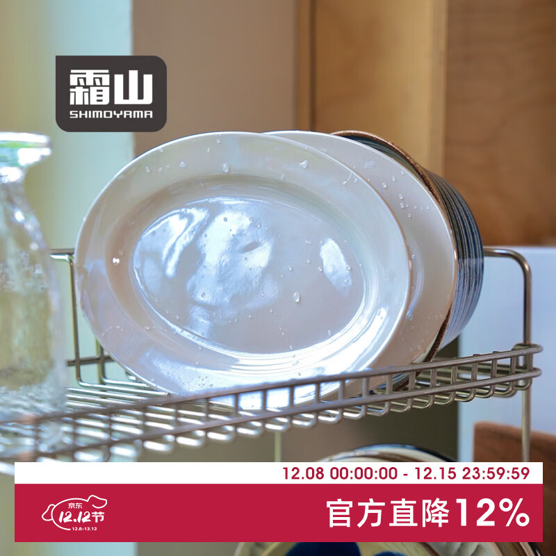 霜山瓷制餐盘椭圆形蛋糕甜品盘瓷盘点心水果盘家用早餐盘西餐盘子 【M号】长22.1*宽14.9cm