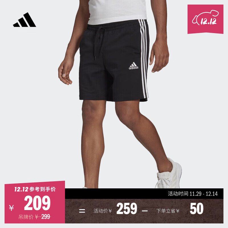adidas休闲舒适三条纹短裤男装夏季阿迪达斯官方轻运动 黑色/白   2XL  