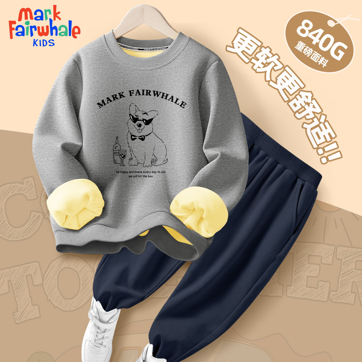 ���˻���  ��Ůͯ���ޱ�ů��̥������+������װ 49.9Ԫ