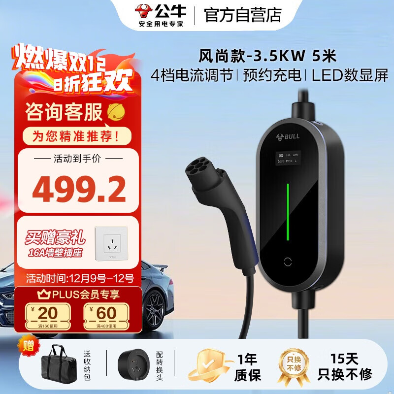 ţԴЯǹ泵16A/3.5KWСsu7˹봱ǵϵȷп5M 399.07Ԫ