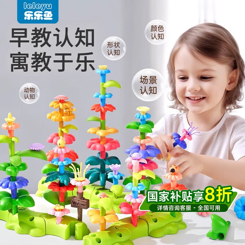 �����㣨leleyu����ľ3-6���ͯ��ߴ������԰ƴװ�廨93Ƭ���ɺ���Ů���������� 76Ԫ