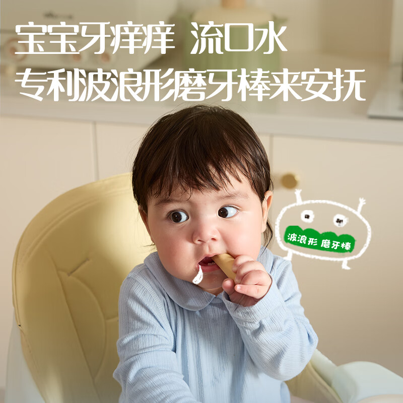 英氏磨牙棒出牙棒 婴儿6个月+宝宝英式儿童零食婴幼儿辅食【三盒装】 64g*3盒 磨牙棒原味+香橙+胡萝卜