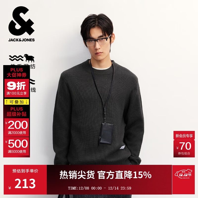 杰克·琼斯（JACK&amp;JONES）男装25年秋冬季毛衣男士潮流圆领针织衫可机洗套头打底衫羊毛衫 珍珠黑E39 M 175