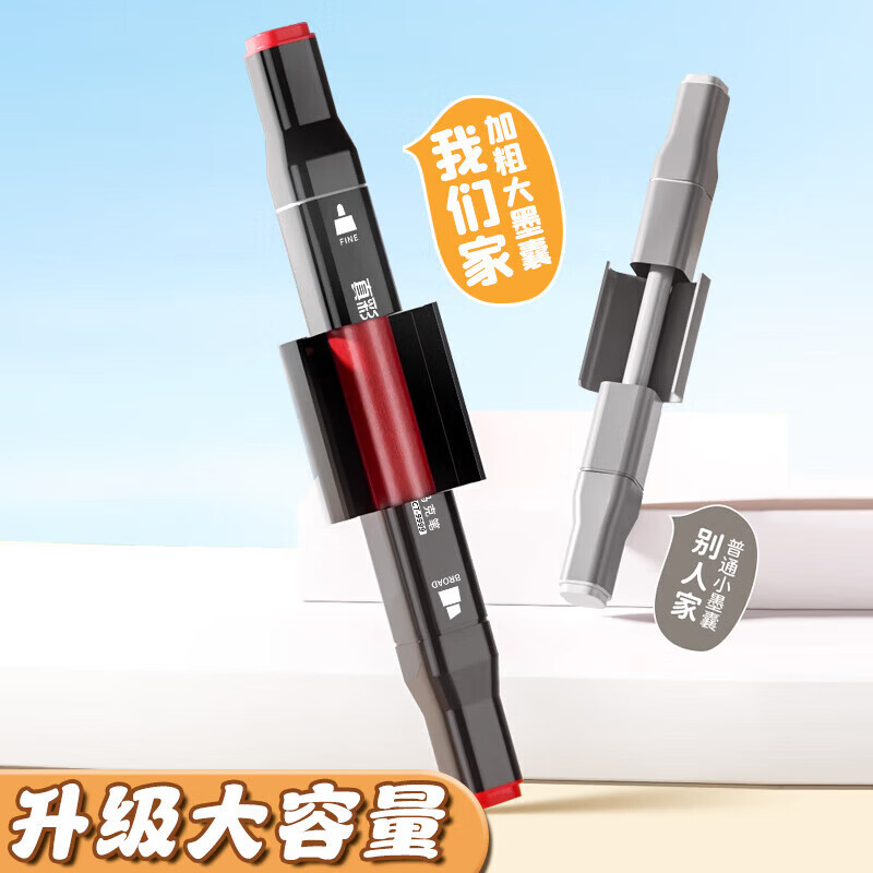 真彩(TRUECOLOR)马克笔48色小学生美术专用双头油性速干不褪色水彩笔动漫设计儿童专用手绘画涂鸦彩色笔24/36/60色 【美术专用】油性双头方杆-48色