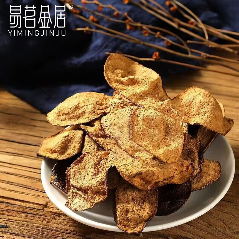 易茗金居老陈皮 泡水茶饮 茶叶  25g*3袋