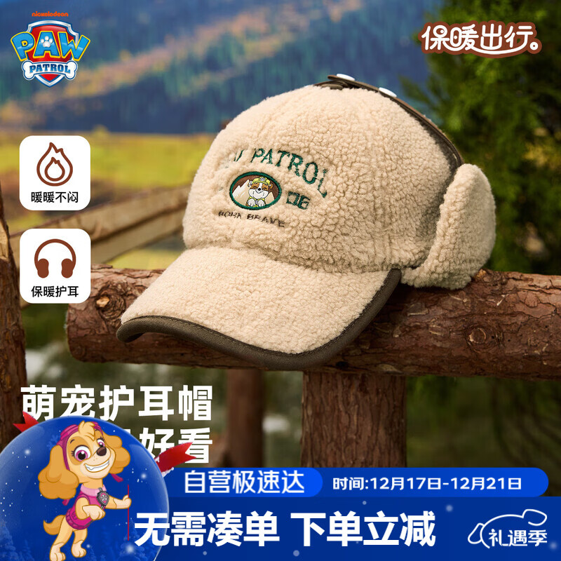 ���ڲ��������������󹦶�ͯñ���ﶬ��ͯѼ��ñ����Ůͯ����ñ�Ӱ���ñ ����ɫ;54cm 33.9Ԫ