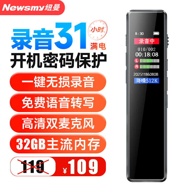 ���ڲ�����Ŧ��¼���� H5 32G һ��¼�� רҵ����Զ�� ���ؽ��� ѧϰ�ɷû�����ѵ��������¼���� �� 181Ԫ��2��(��90.5Ԫ/��)